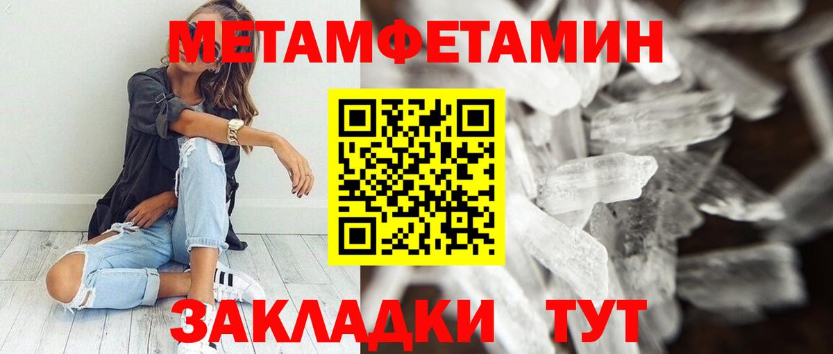 Amphetamine Premium Вичуга