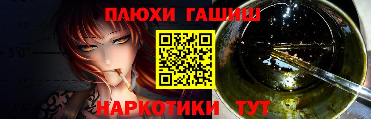 ГАШИШ хэш  Вход с VPN  ГАШИШ  ГАШ AMNESIA HAZE  Вичуга 