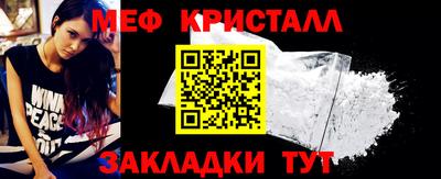 молекула духа Моздок