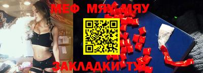 спайс Можайск