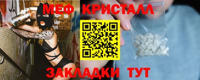 молекула духа Моздок