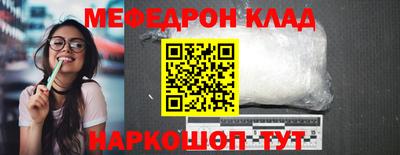 прущий лед Можга