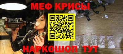 спайс Можайск