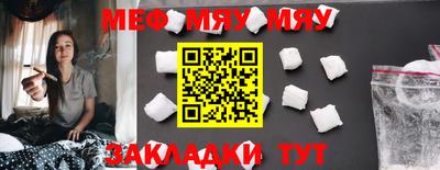 прущий лед Можга