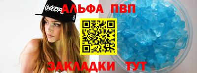 спайс Можайск