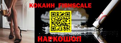 спайс Можайск