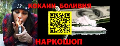 молекула духа Моздок