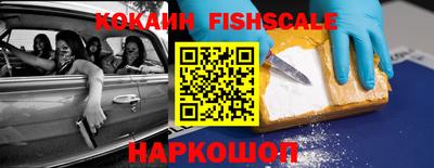 соль ск Ачхой-Мартан