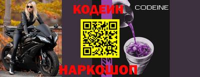 молекула духа Моздок