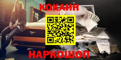 молекула духа Моздок