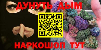 молекула духа Моздок