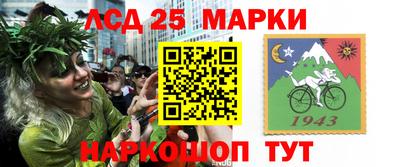 прущий лед Можга
