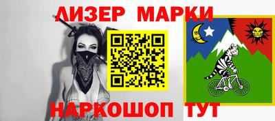 прущий лед Аша