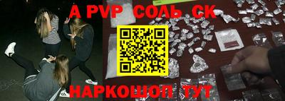 молекула духа Моздок