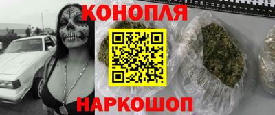 молекула духа Моздок