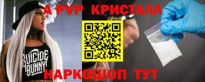 прущий лед Можга