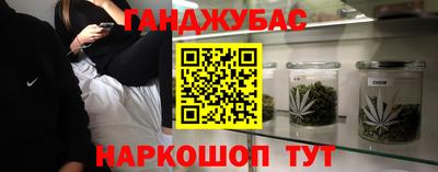 спайс Можайск