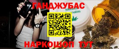 спайс Можайск