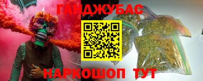 спайс Можайск