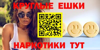 молекула духа Моздок