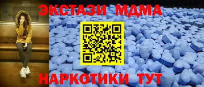 молекула духа Моздок
