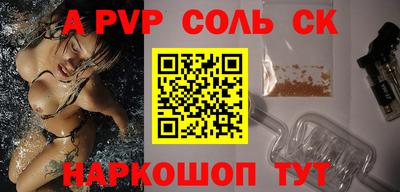 молекула духа Моздок