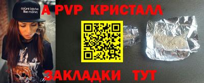 прущий лед Можга
