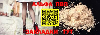 молекула духа Моздок