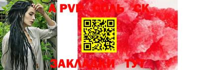 спайс Можайск
