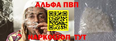 прущий лед Можга
