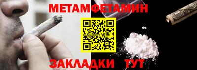 прущий лед Можга