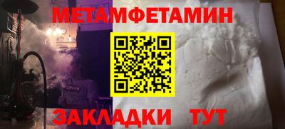 прущий лед Можга