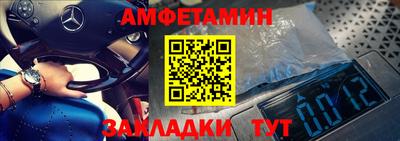 прущий лед Можга