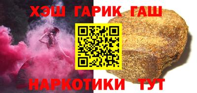 молекула духа Моздок
