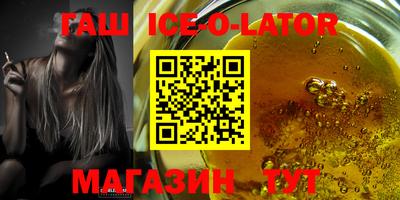 прущий лед Можга