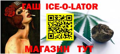 прущий лед Можга