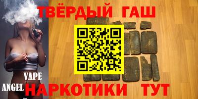 молекула духа Моздок