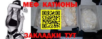 спайс Можайск