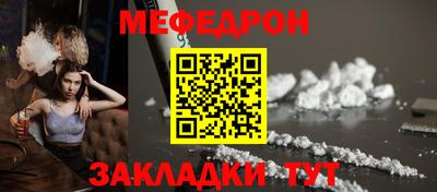 молекула духа Моздок