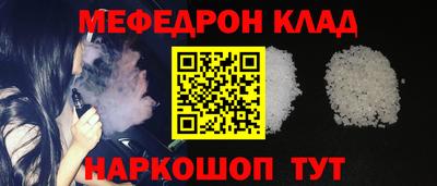 прущий лед Можга