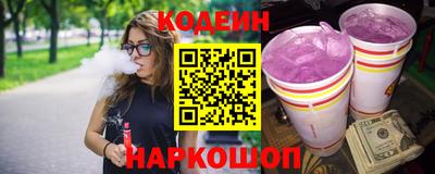 спайс Можайск