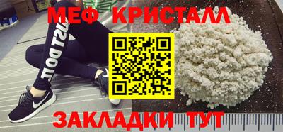 молекула духа Моздок