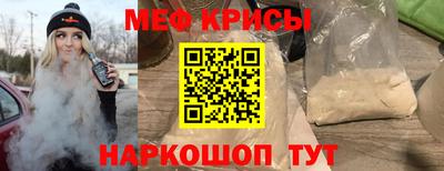 прущий лед Можга