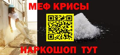 молекула духа Моздок