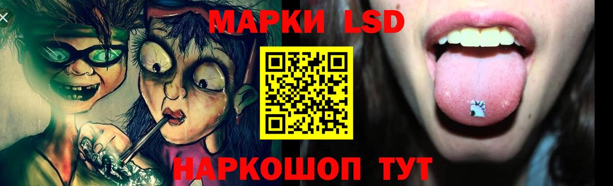 Вичуга  ЛСД экстази  ЛСД экстази кислота  Вход с VPN  ЛСД экстази ecstasy 
