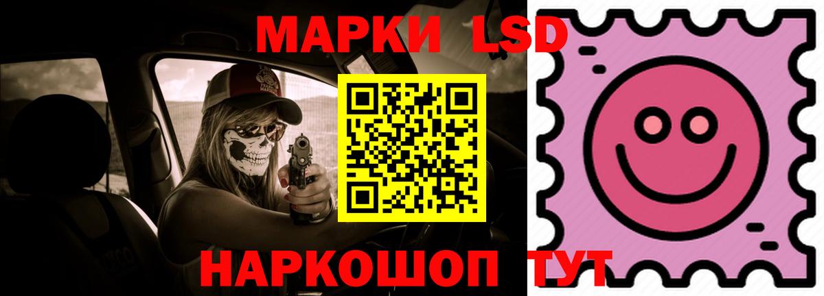 Лсд 25 экстази кислота Вичуга