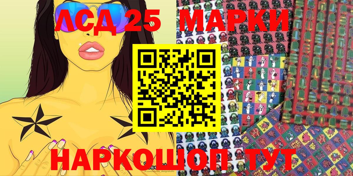 Марки 25I-NBOMe 1500мкг  что такое   Марки NBOMe  Вход с VPN  Вичуга  Марки 25I-NBOMe 1500мкг 