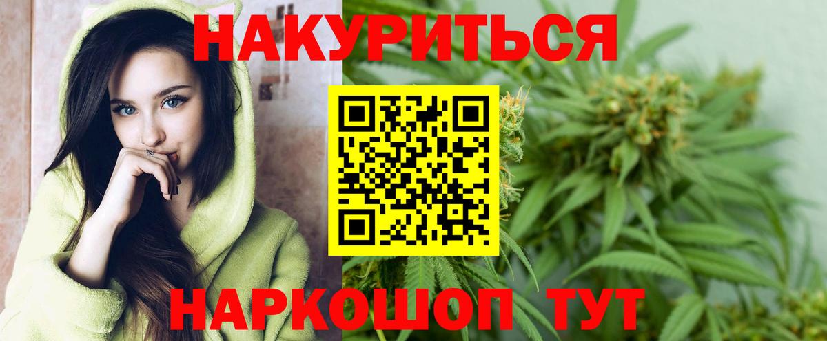 Каннабис сатива  Вход с VPN  Вичуга  Каннабис Amnesia  Шишки марихуана семена  Канабис THC 21% 